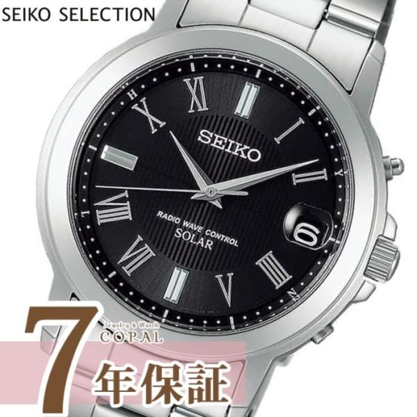 限定時計ケースおまけ特典付 セイコー SPIRIT メンズ 腕時計 SBTM191 ソーラー 電波 SEIKO SELECTION
