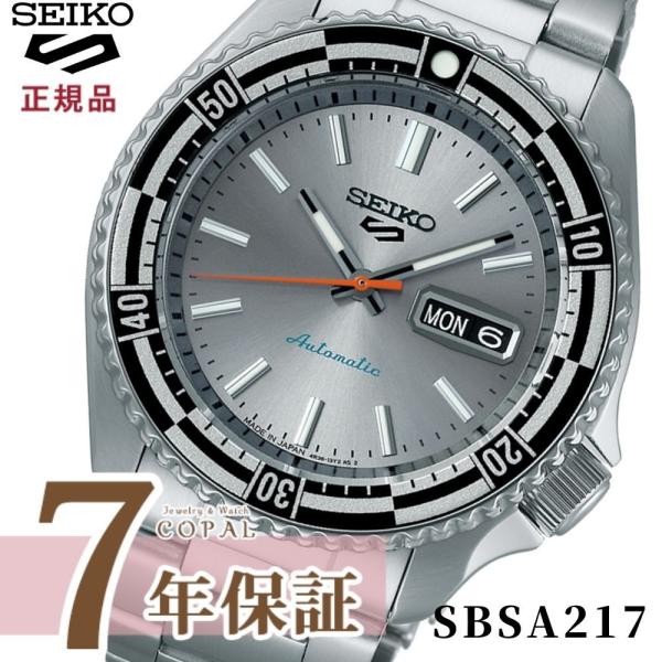 jwcopal_y00604-watch-sbsa217