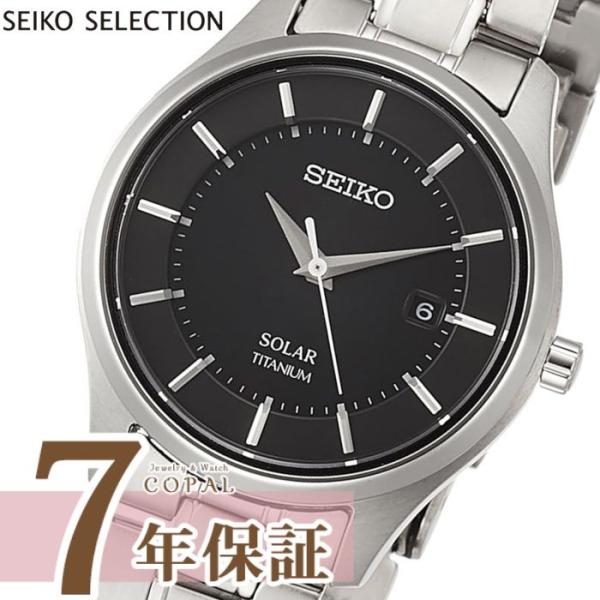 SEIKOセイコー レディースウォッチ ドレスウォッチ SEIKO SELECTION 限定時計ケースおまけ特典付 セイコー セレクション