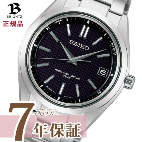 【SEIKO/セイコー】腕時計 ブライツ ソーラー電波修正 SAGZ083 Amazon | [セイコーウォッチ] 腕時計 ブライツ ソーラー電波修正