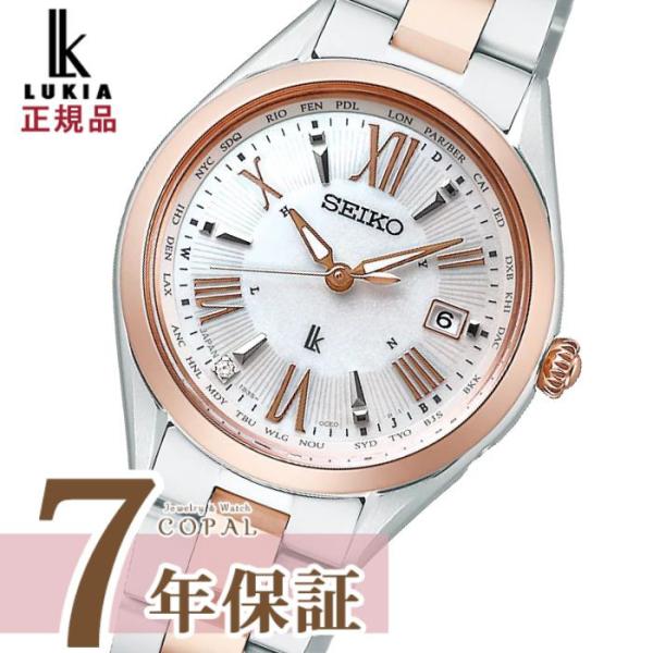【Rei】　セイコー SEIKO ルキア レディース 腕時計 電波ソーラー LUKIA ルキアオリジナルミニハンドタオル付 セイコー ルキア