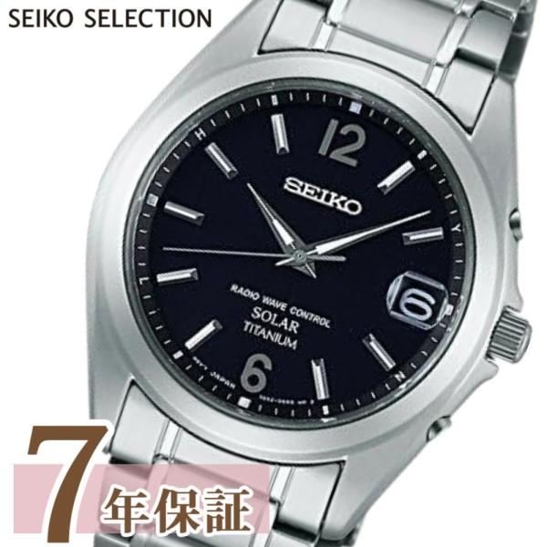 限定時計ケースおまけ特典付 セイコーセレクション 腕時計 メンズ SBTM229 ソーラー SEIKO SELECTION ブラック