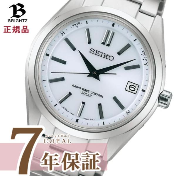 ご購入ありがとうございました！セイコーブライツ チタン　SAG BRIGHTZ 限定時計ケース特典付 セイコー ブライツ メンズ 腕時計