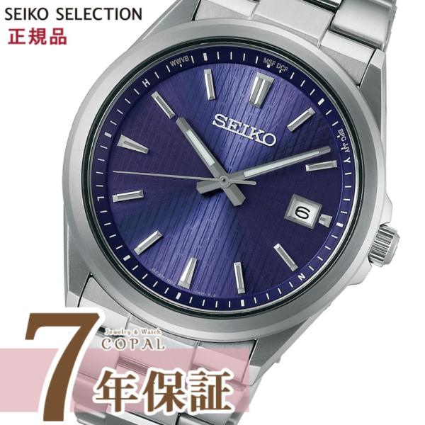 限定時計ケースおまけ特典付 セイコー セレクション ソーラー 腕時計 SBTM349 メンズ SEIKO SELECTION