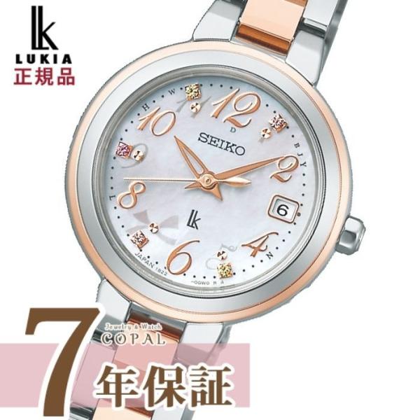 LUKIA ルキアオリジナルミニハンドタオル付 セイコー ルキア 腕時計