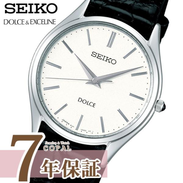 DOLCE ＆ EXCELINE 限定時計ケース特典付 セイコー ドルチェ SACM171