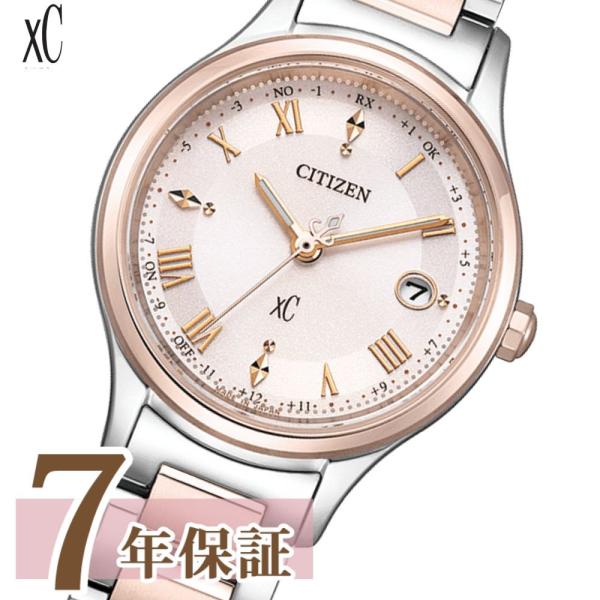 CITIZEN（シチズン） 限定時計ケース特典付 シチズン腕時計 レディース