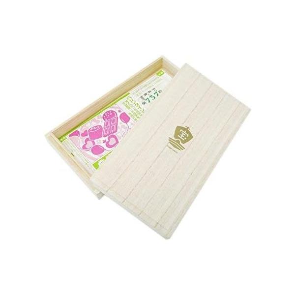 宝くじ 入れ ケース 小物 木製 桐 箱 小箱 収納 保管 金運 宝船 日本製