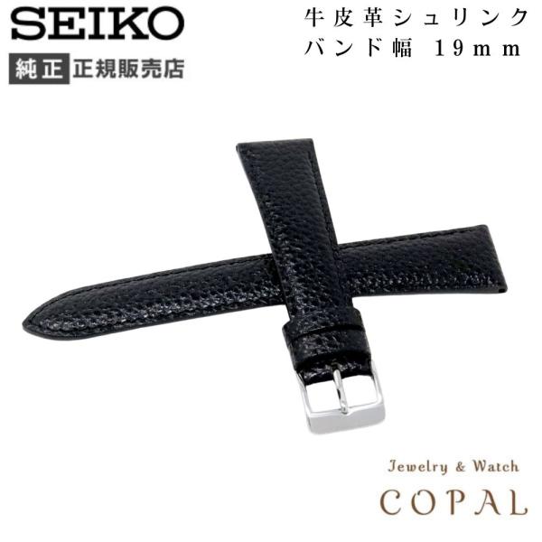 jwcopal_z99-watchband-dxg7