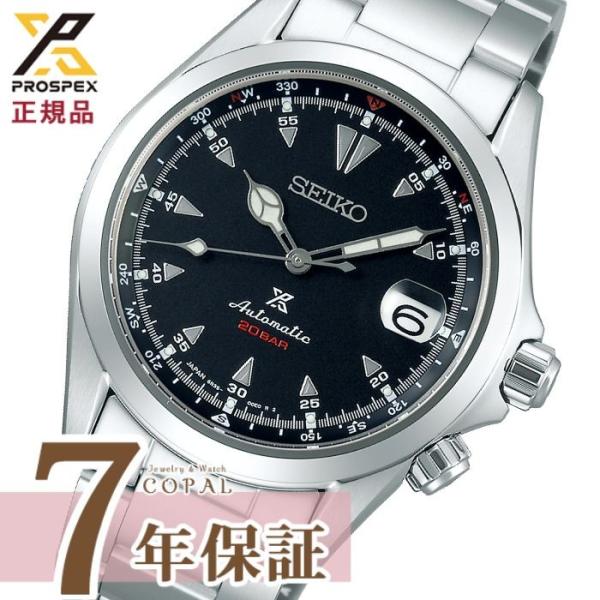 PROSPEX セイコーオリジナルポーチ付 セイコー プロスペックス