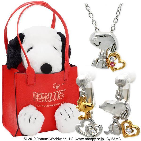 SNOOPY（スヌーピー） 誕生石 ネックレス ＆ イヤリング ぬいぐるみ付
