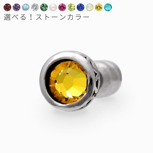 AZZURRO シルバー ピアス 片耳用 彼氏 メンズ プレゼント アズーロ