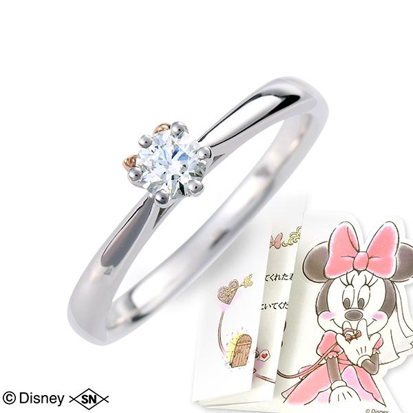 Disney（ディズニー） ミニー プラチナ リング 指輪 エンゲージリング