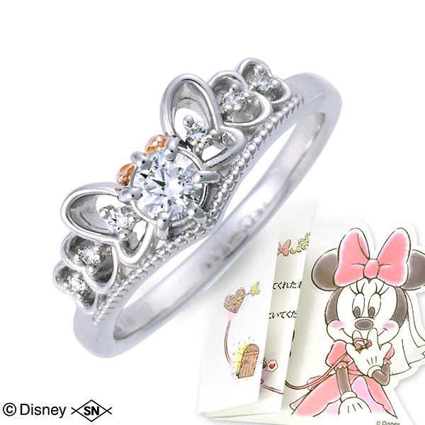 Disney ミニー プラチナ リング 指輪 エンゲージリング 婚約指輪