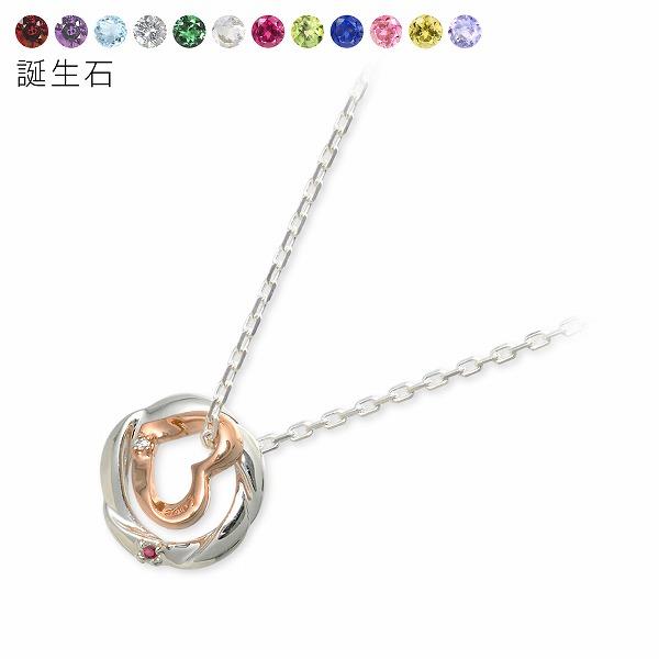 THE KISS ザ・キッス シルバー ネックレス ダイヤモンド 誕生石 ハート