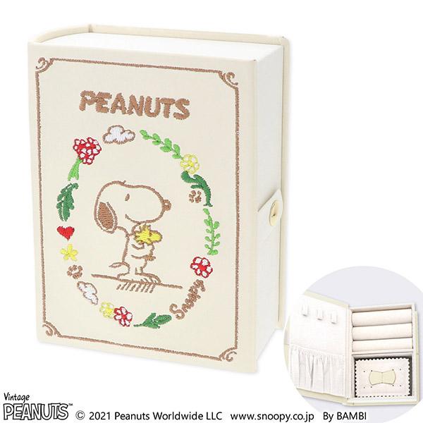 ハワイ　スヌーピー　ジュエリーボックス SNOOPY（スヌーピー） ジュエリーボックス アクセサリー ケース ポーチ