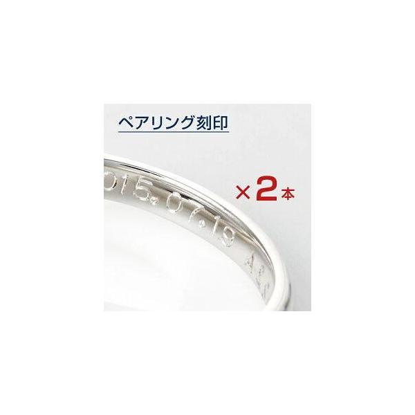 ■品名：KOKUJI-1080-1■備考：指輪の内側に1行、記念日・イニシャル・名前などお好みの文字を入れられます。  ※メーカーの在庫状況により表示納期よりもお時間をいただく可能性がございます。納期に変動がある場合は別途メールにてご連絡さ...
