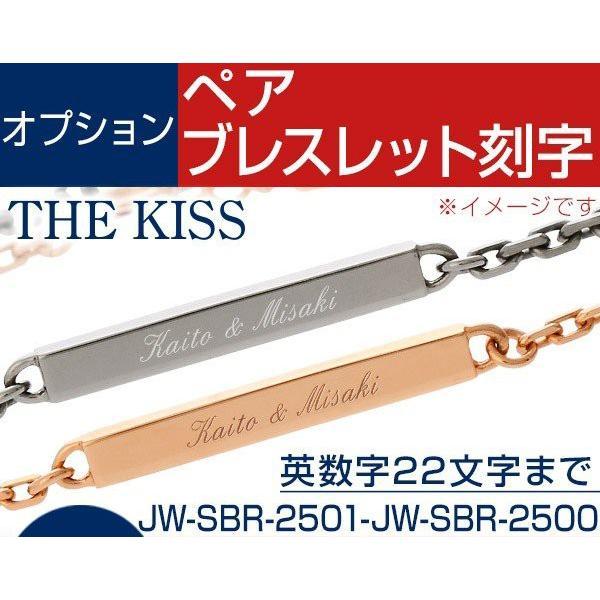 ■品名：KOKUJI-2160-TK-P■備考：ペアブレスにそれぞれ、記念日・イニシャル・名前などお好みの文字を入れられます。 ※文字の種類は各商品によります。