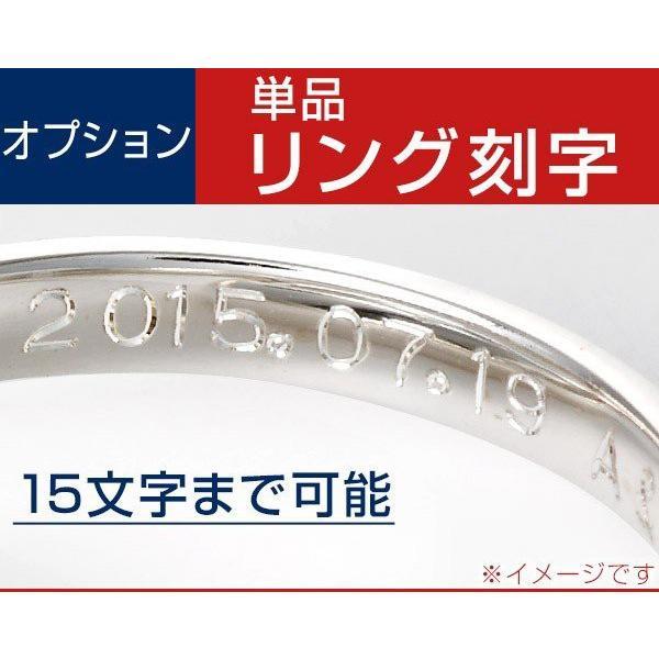 ■品名：KOKUJI-540■備考：指輪の内側に1行、記念日・イニシャル・名前などお好みの文字を入れられます。  ※メーカーの在庫状況により表示納期よりもお時間をいただく可能性がございます。納期に変動がある場合は別途メールにてご連絡させてい...