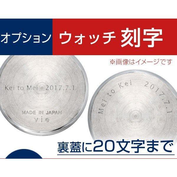 ■品名：KOKUJI-VIE■備考：購入すると刻字することができます。記念日・イニシャル・名前などお好みの文字を入れられます。返品不可商品。  ※メーカーの在庫状況により表示納期よりもお時間をいただく可能性がございます。納期に変動がある場合...