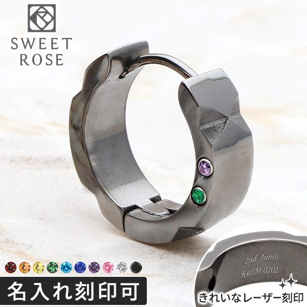 ステンレスピアス(片耳用) Sweet Rose メンズ 彼氏 男性 誕生日