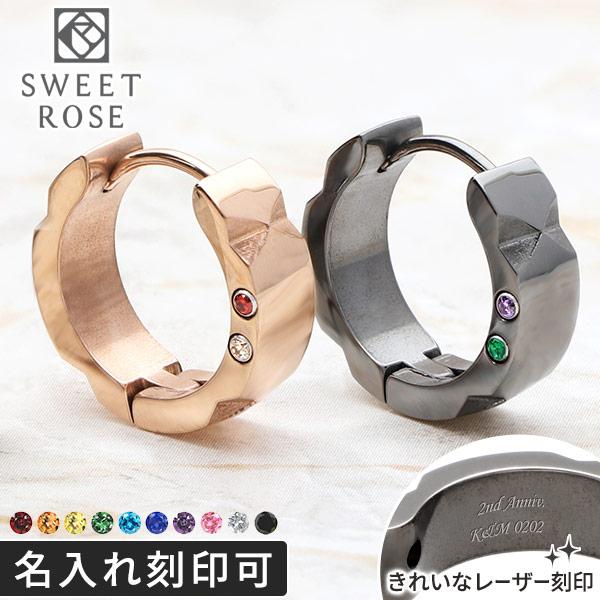 ステンレスペアピアス Sweet Rose ペア カップル お揃い 誕生日