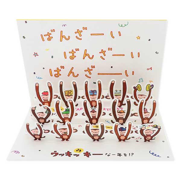 メッセージカード メッセージカード レディース 彼女 女性 誕生日プレゼント ホワイトデー お返し ギフト 22 Ear 655 761 ジェイウェルドットコム 通販 Yahoo ショッピング