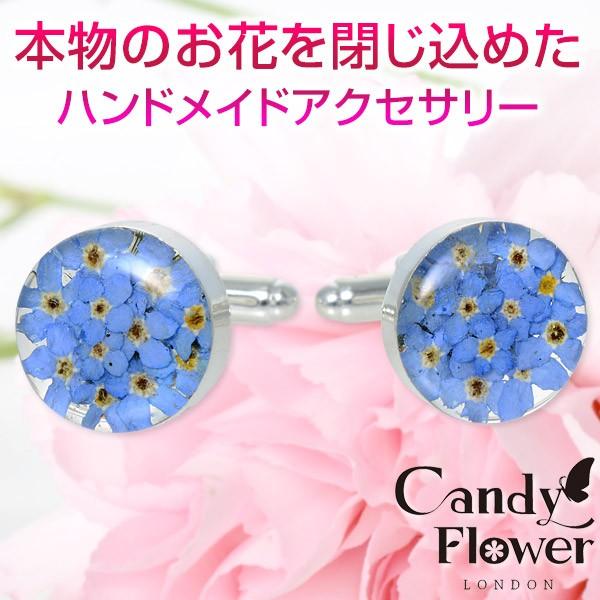 Candy Flower ブラスカフス FCL