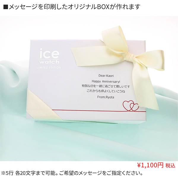アイスウォッチ ペアウォッチ Ice Watch 誕生日プレゼント 記念日 ギフトラッピング 送料無料 Buyee Buyee Japanese Proxy Service Buy From Japan Bot Online