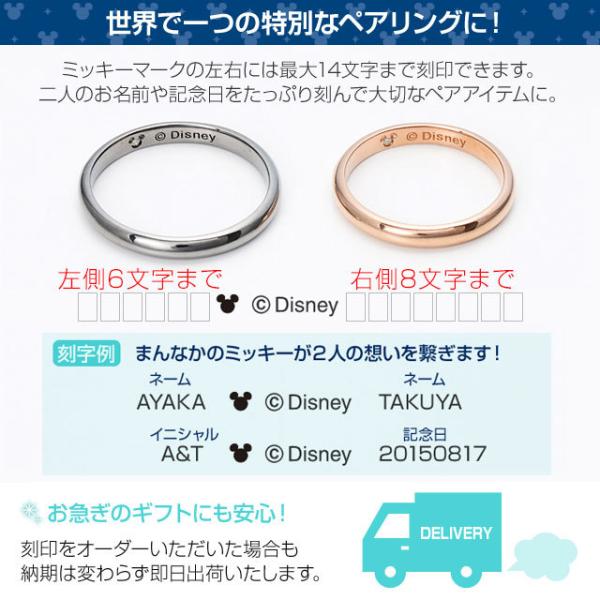 ペアリング 2本セット 刻印 ディズニー カップル シルバー925 プレゼント シンプル ダイヤモンド The Kiss 送料無料 安い 指輪 Disney Buyee Buyee 提供一站式最全面最專業現地yahoo Japan拍賣代bid代拍代購服務 Bot Online