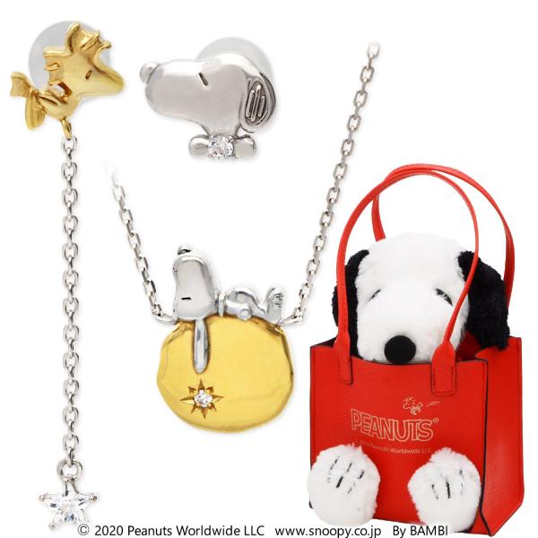 シルバーネックレス ピアスセット Snoopy スヌーピー レディース 彼女 女性 誕生日プレゼント ギフト クリスマス Knia0013 Kpil0008 K ジェイウェルドットコム 通販 Yahoo ショッピング