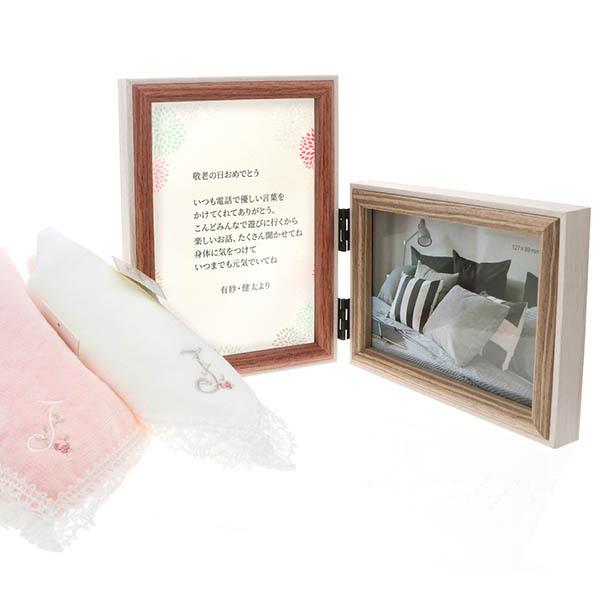 フォトフレーム オリジナルメッセージカードセット Ladonna レディース 彼女 女性 誕生日プレゼント メンズ 彼氏 男性 母の日 ギフト 22 Lad F05 Lpd Iv L ジェイウェルドットコム 通販 Yahoo ショッピング