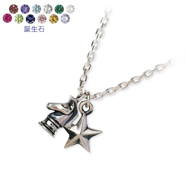 シルバー ネックレスPUERTA DEL SOL 誕生石 名入れ 刻印 当店