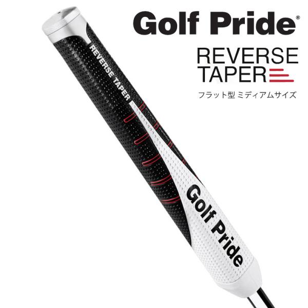 Golf Pride ゴルフプライド リバーステーパー パターグリップ