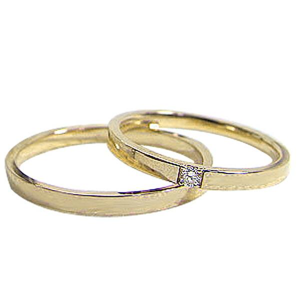 結婚指輪 一粒ダイヤモンド ペアリング イエローゴールドK18 マリッジ