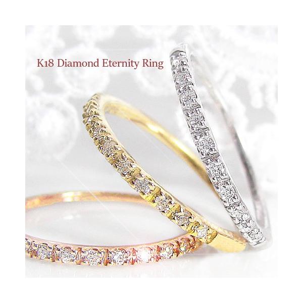 エタニティリング ダイヤモンド リング 18金 10石 0.10ct K18 ピンキーリング 指輪 レディース 18k 4月誕生石 注文製作 プレゼント ギフト 受注 爆買