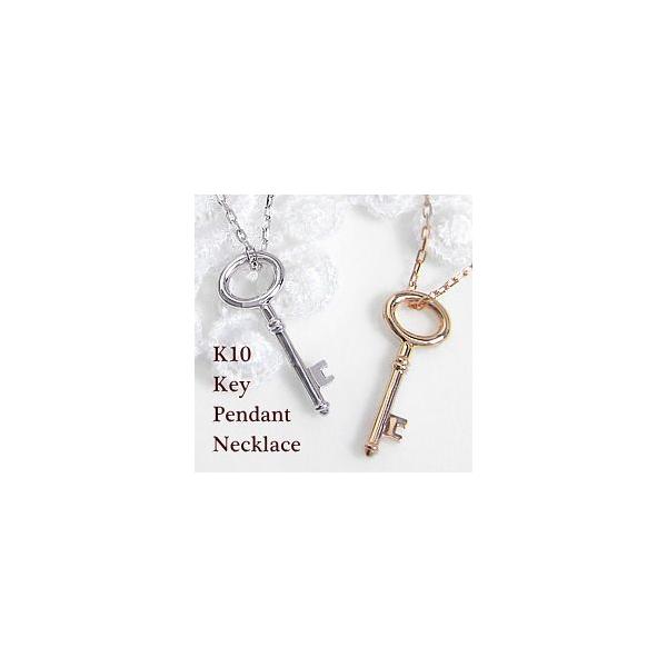 Jewelry i（ジュエリーアイ） キーネックレス ゴールド ペンダント 鍵