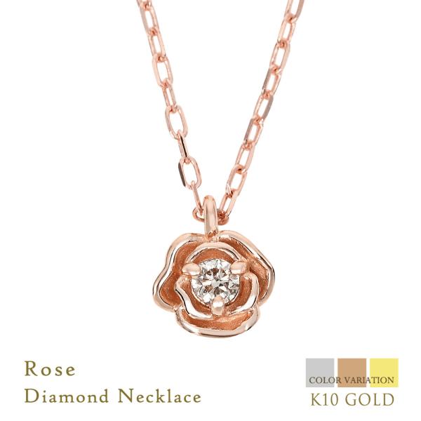 Jewelry i ネックレス レディース ローズネックレス Jewelry i ネックレス レディース ローズネックレス