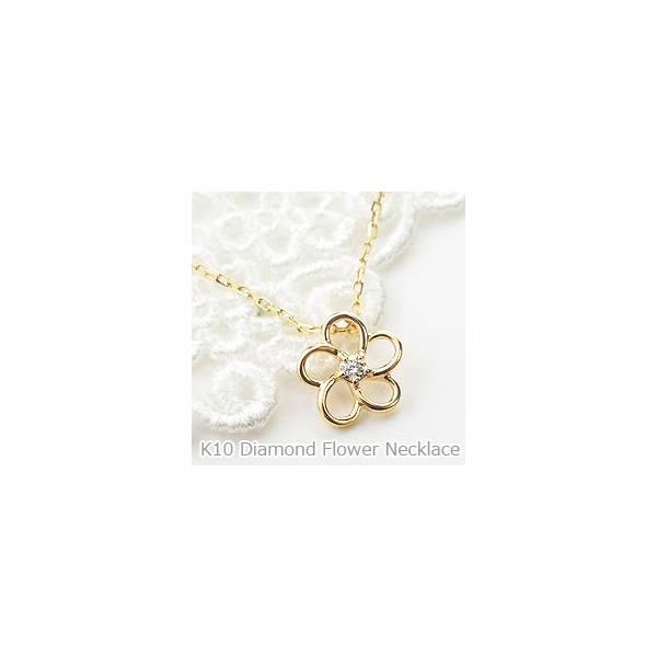 Jewelry i（ジュエリーアイ） フラワー ネックレス 一粒ダイヤモンド