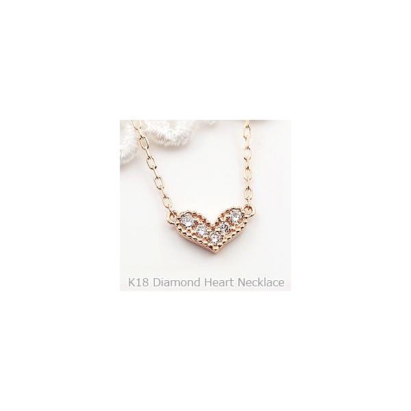 ハート ネックレス 18金 ダイヤモンド ペンダント Heart K18 ゴールド 注文製作 プレゼント ギフト 受注 爆買