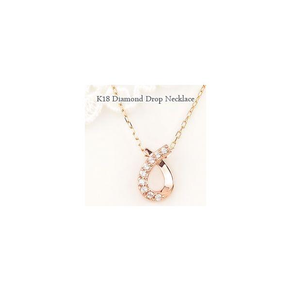 Jewelry i（ジュエリーアイ） ドロップ ネックレス 18金 雫 ツユ