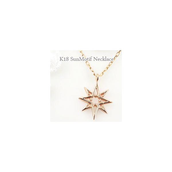 Jewelry i ネックレス レディース 太陽 18金 たいよう sun Jewelry i ネックレス レディース 太陽 18金 たいよう sun