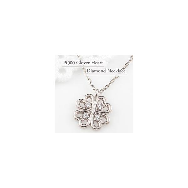 Jewelry i（ジュエリーアイ） 四葉 クローバー ネックレス ハート