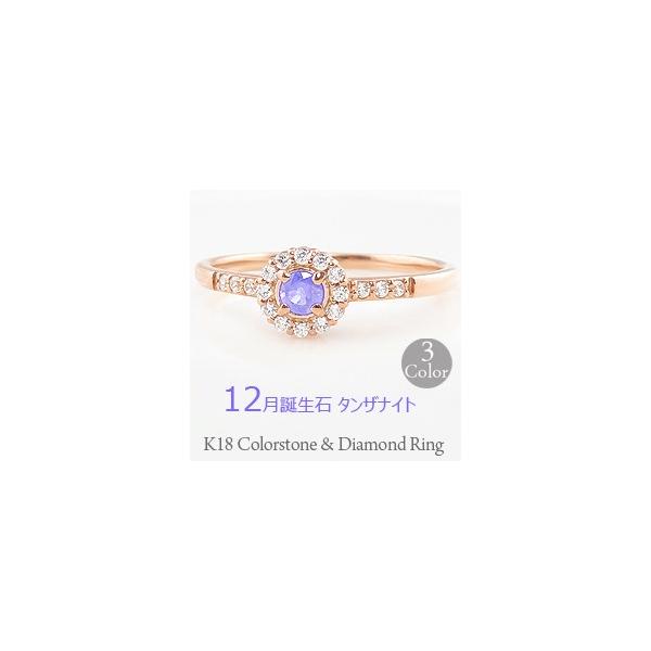 Jewelry i（ジュエリーアイ） 指輪 レディース ピンキーリング