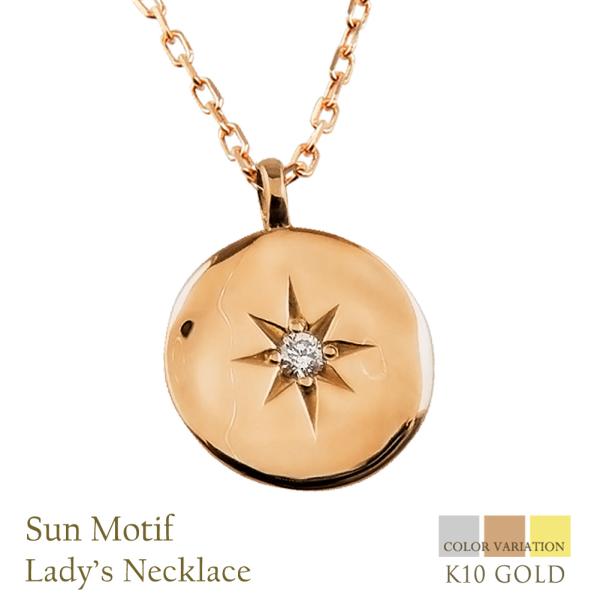 Jewelry i ネックレス レディース 10金 太陽 モチーフ 一粒 Jewelry i ネックレス レディース 10金 太陽 モチーフ 一粒