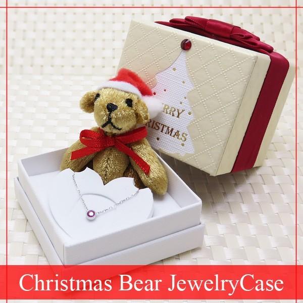 クリスマス ジュエリーケース くまちゃん サンタ X Mas ストラップ付き リング ネックレス ピアス 対応 指輪 プレゼント 17113207 ジュエリーアイ 通販 Yahoo ショッピング