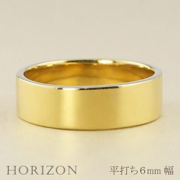 Jewelry i（ジュエリーアイ） 平打ち リング 6mm幅 18金 指輪