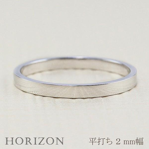 Jewelry i（ジュエリーアイ） 平打ち リング 2mm幅 プラチナ 指輪
