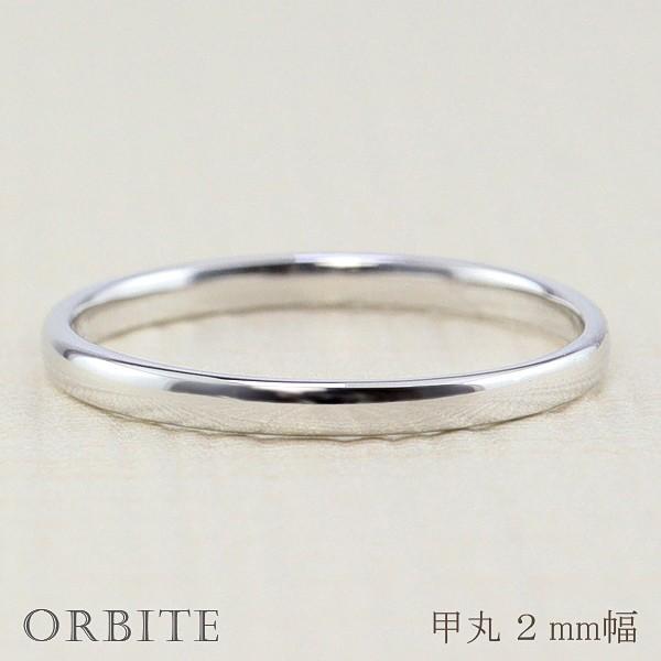 甲丸 リング 2mm幅 プラチナ 指輪 メンズ Pt900 シンプル 単品 平甲丸 地金 リング 大人 結婚指輪 ペアリング 文字入れ 刻印 可能  日本製 バレンタインデー