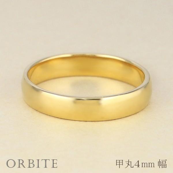 甲丸 リング 4mm幅 10金 指輪 メンズ K10 シンプル 単品 平甲丸 地金 リング 大人 結婚指輪 ペアリング 文字入れ 刻印 可能 日本製  バレンタインデー